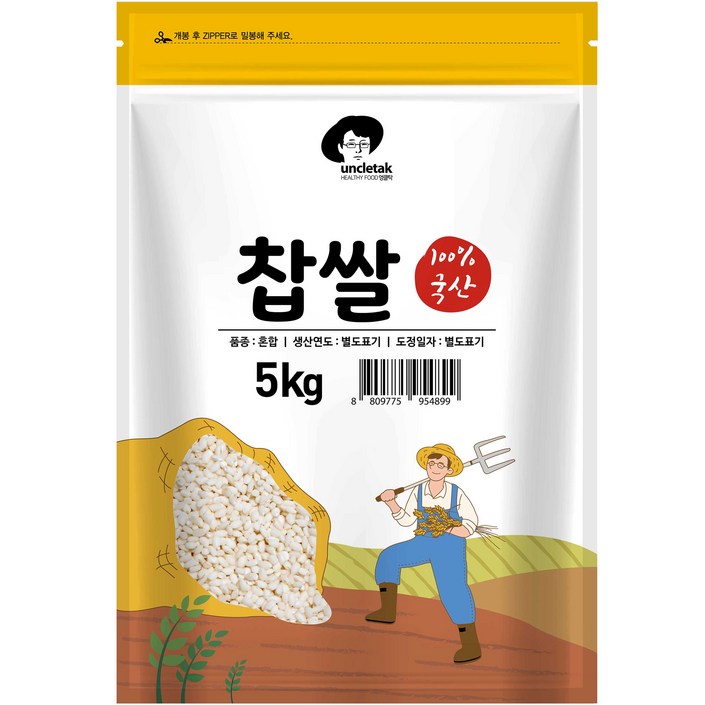 엉클탁 국산 찹쌀, 5kg, 1개 엉클탁 국산 찹쌀, 5kg, 1개