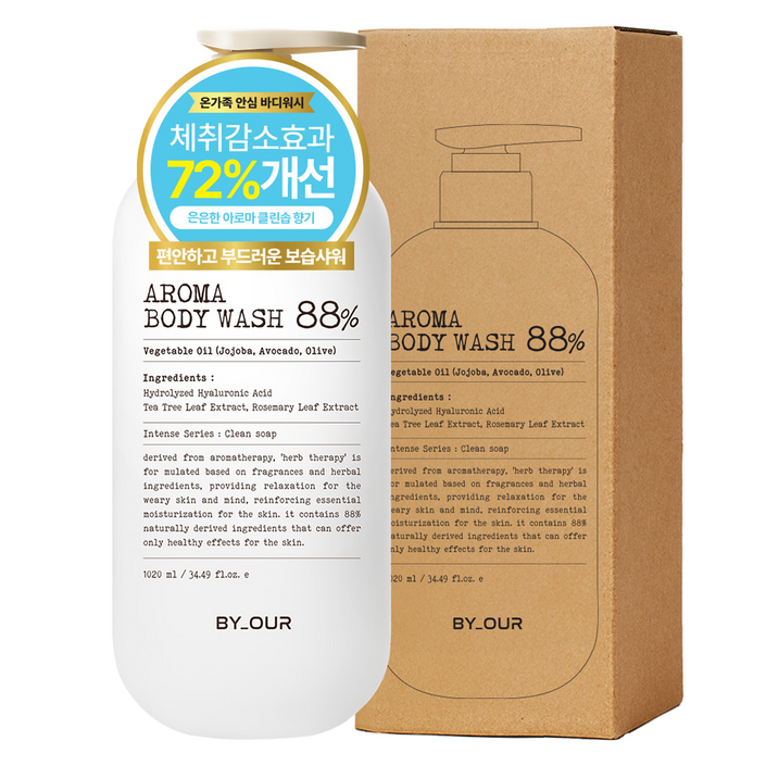 바이아우어 약산성 퍼퓸 아로마 바디워시 클린솝, 1020ml, 1개