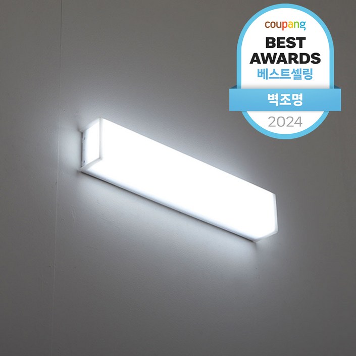 LED 욕실등 25W DY361