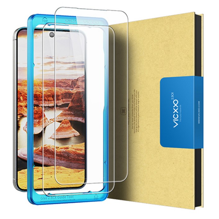 빅쏘 2.5CX 9H 고경도 갤럭시 지문인식 강화유리 휴대폰 액정보호필름 2매 + 부착가이드
