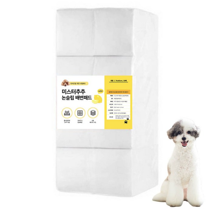 미스터추추 강아지 논슬립 배변패드 레몬향