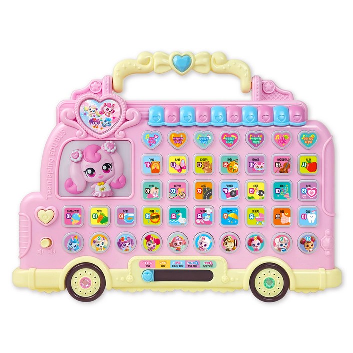 애들랜드 캐치티니핑 에듀버스