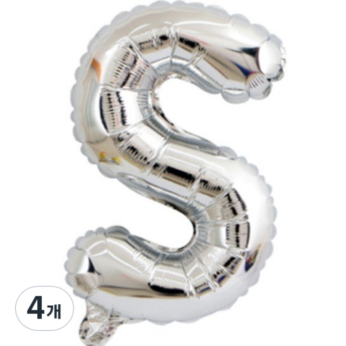 팡파티 레터링 알파벳 풍선 S 40cm, 실버, 4개