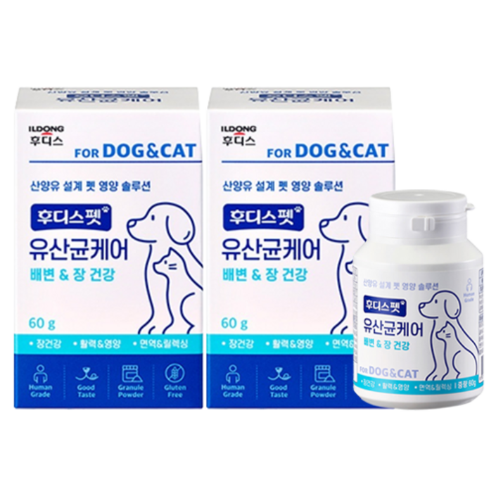 후디스펫 반려동물 영양제