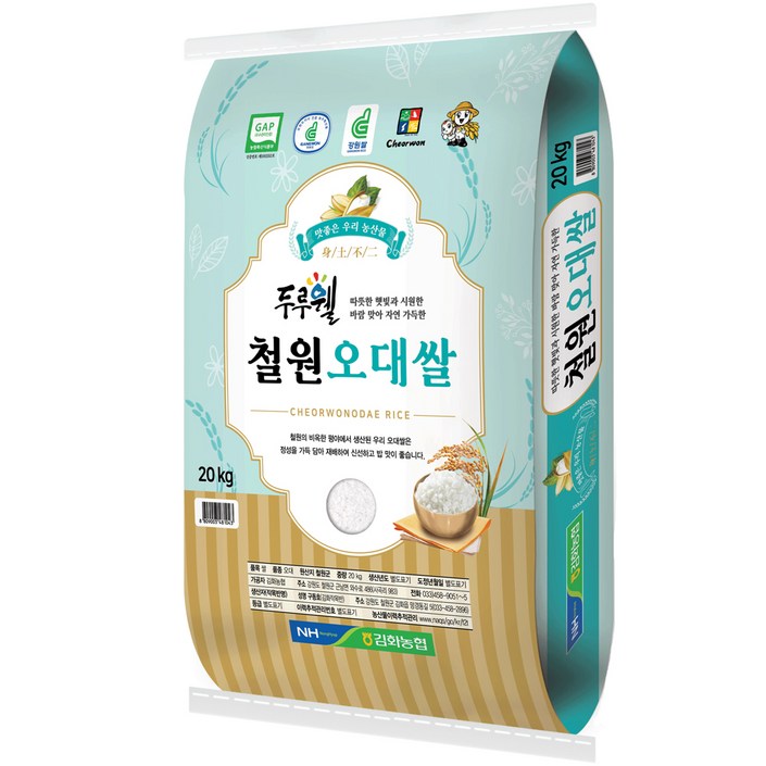 김화농협 GAP인증 두루웰 철원 오대쌀 백미