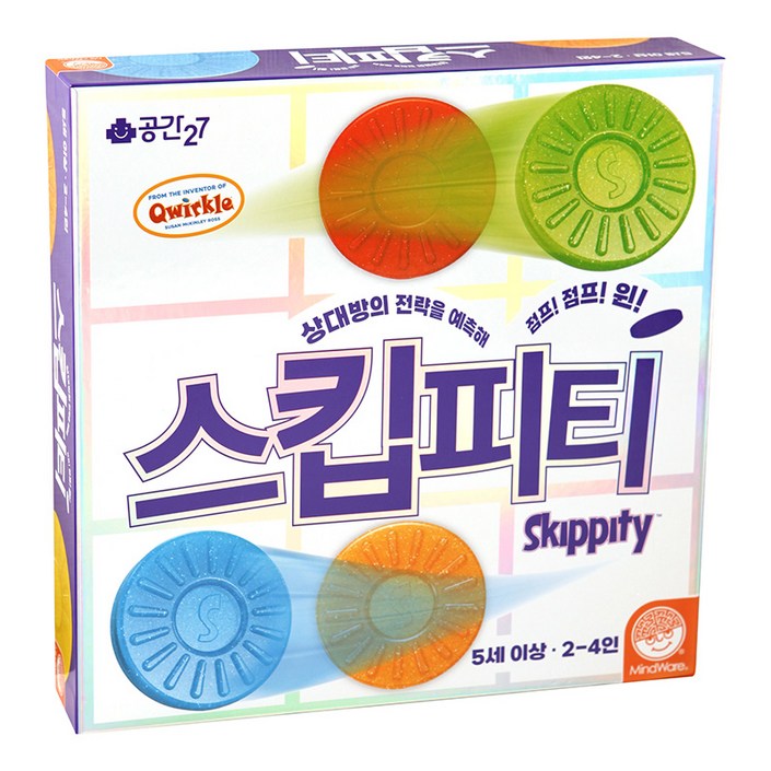 공간27 스킵피티 두뇌트레이닝게임, 혼합색상, 1개