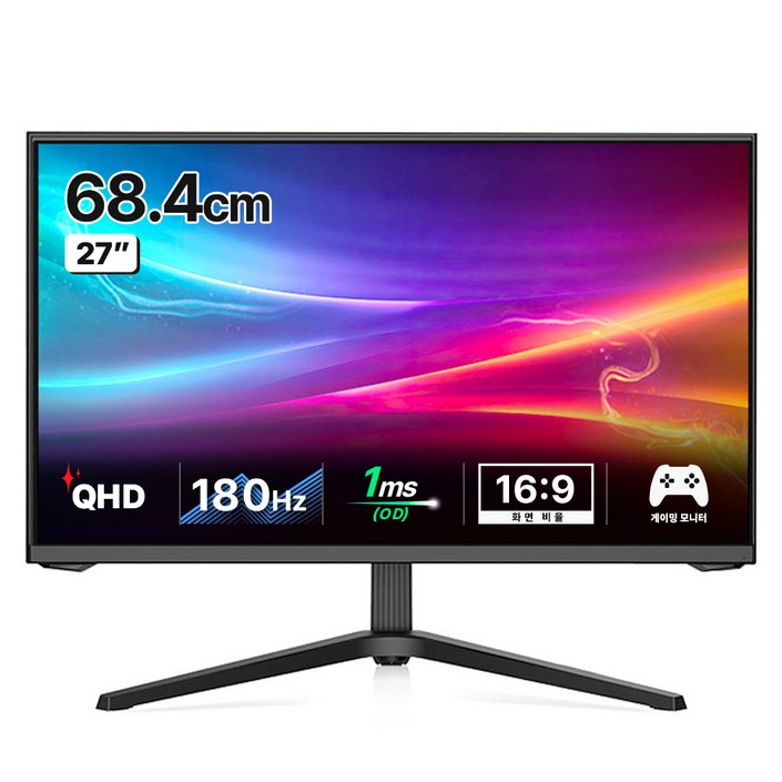 한성컴퓨터 QHD 180Hz 게이밍 캘리브레이션 모니터 한성컴퓨터 QHD 180Hz 게이밍 캘리브레이션 모니터