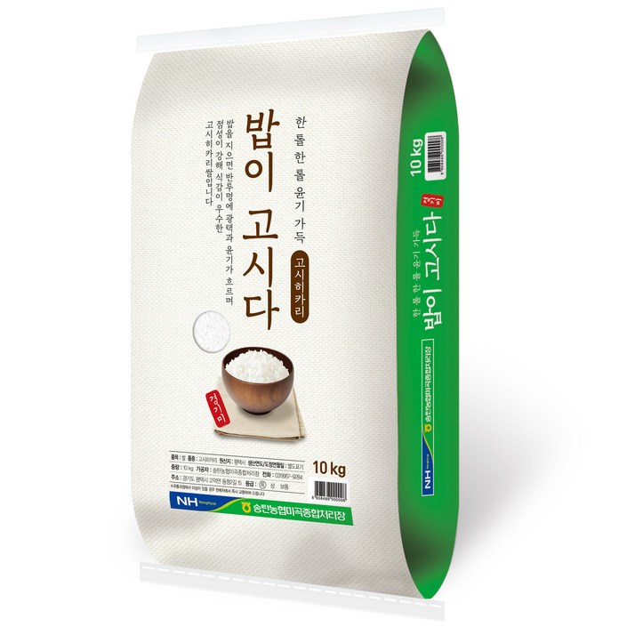 송탄농협 22년 햅쌀 밥이고시다 고시히카리쌀 백미, 10kg(특등급), 1개