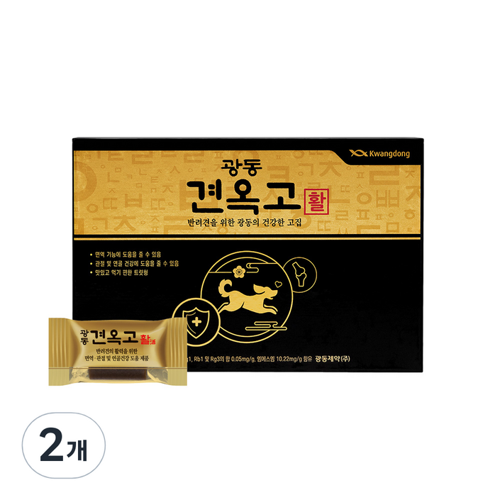 광동 견옥고 활 반려동물 영양제 30포