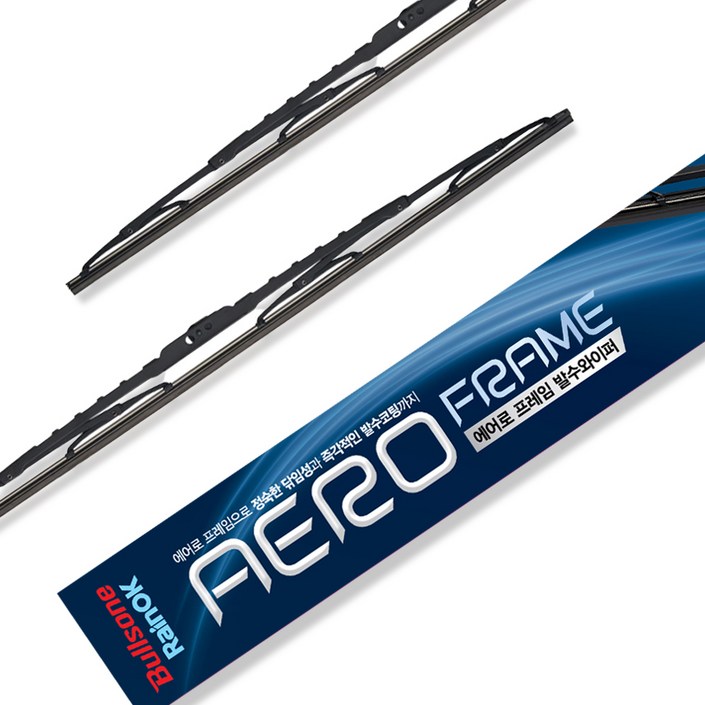 불스원 레인OK 에어로 다이나믹 일반 발수 와이퍼 운전석  조수석 세트, 컨텐츠 참조