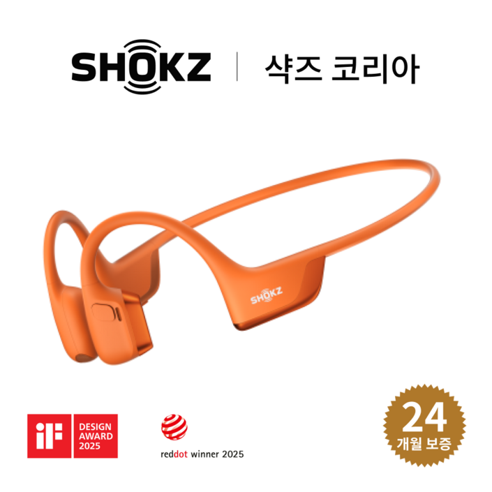 샥즈 신제품 쿠팡 단독세트샥즈 오픈런 프로 2 S820 골전도 이어폰스티커, 오렌지OR