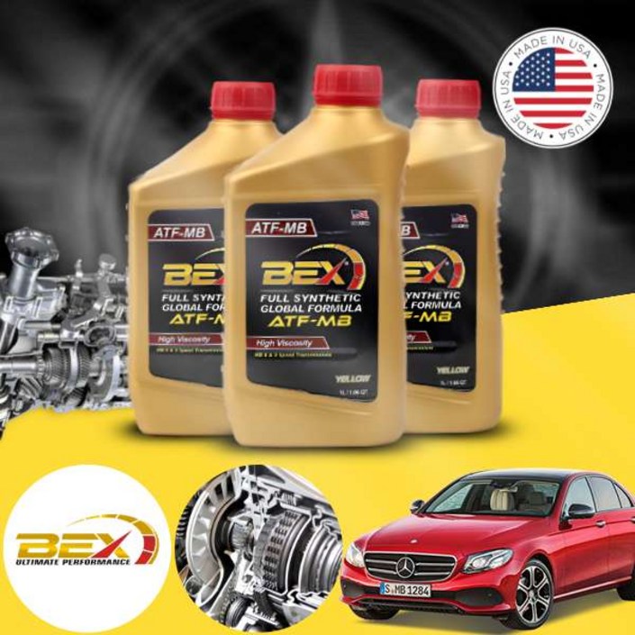 벤츠 E200 W213 M274 17 BEX 벤츠9단 100 미션오일 1L