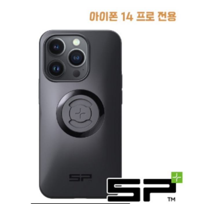sp 폰 케이스 아이폰 14프로 전용, 단일색상, 단일상품
