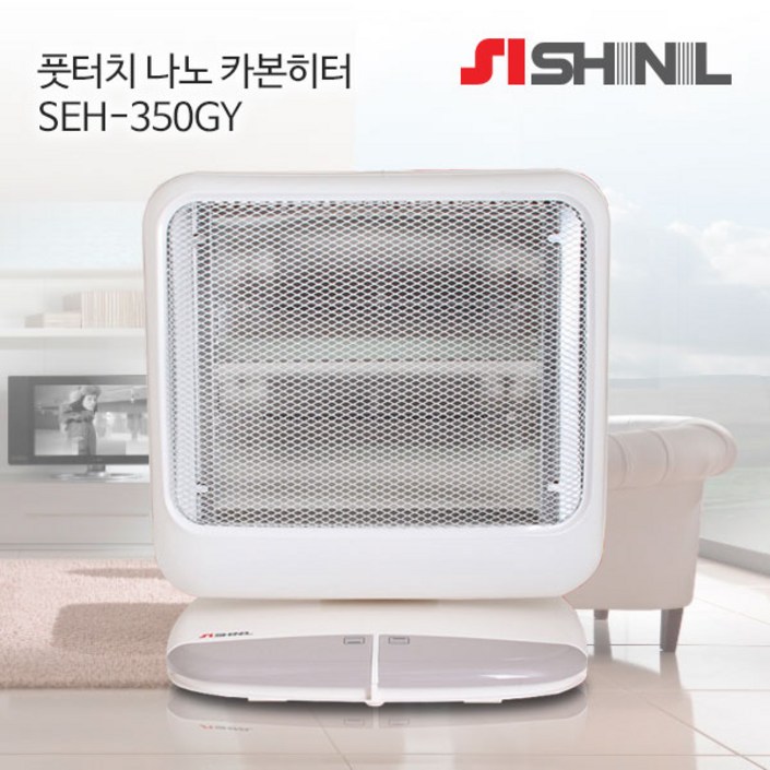 신일 발터치 카본 전기 히터 SEH350GY 신일히터 미니히터 소형히터 신일 발터치 카본 전기 히터 SEH350GY 신일히터 미니히터 소형히터