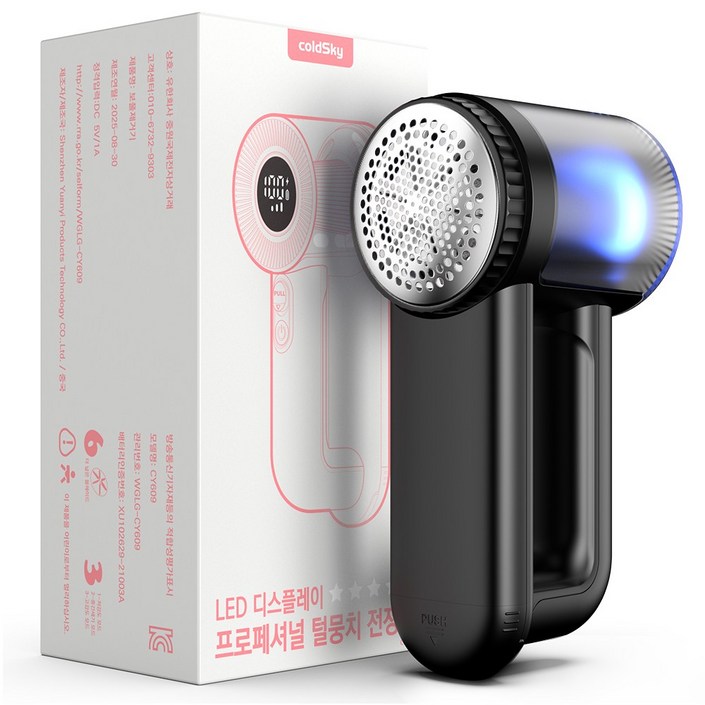 보풀제거기 전기 6중날 충전식 화면 배터리표시 3단조절 브러쉬 포함 보풀제거기세탁소용 usb 충전식 보풀제거기 1위, CY609