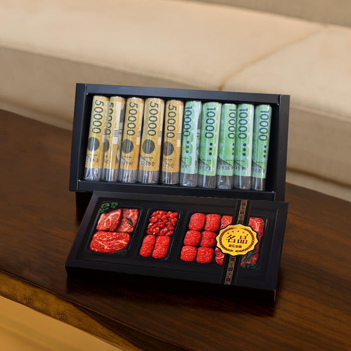 힛블레스 부모님 선물 이벤트 돈봉투 용돈박스 용돈상자