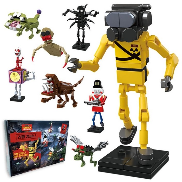 리썰 컴퍼니 레고 호환 블럭 Lethal Company 괴물 공략 키덜트 장난감 8종, 1개