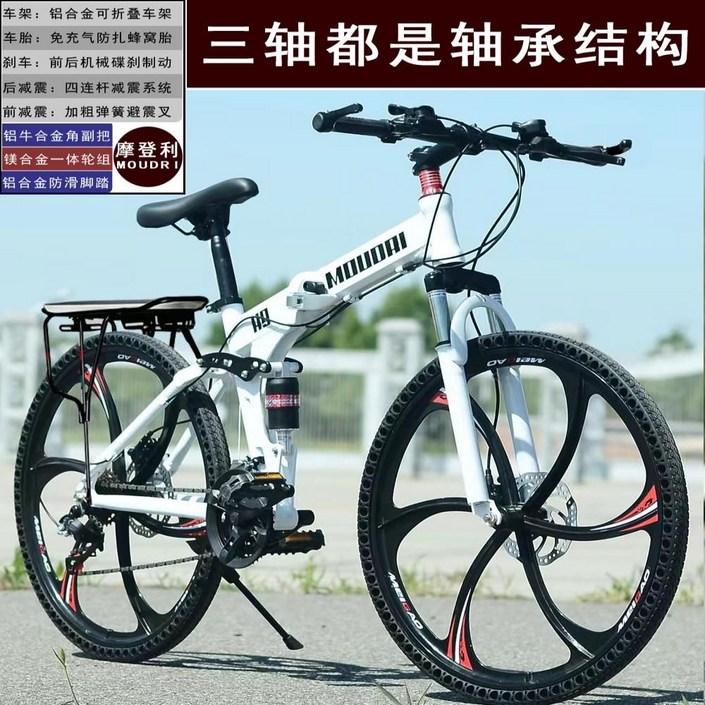 산악 전기자전거 접이식 자전거 배달 전동 배터리 MTB 출퇴근 전기