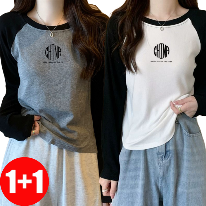 지고다그 1+1 여성용 간절기용 배색 긴팔 티셔츠 루즈핏 면티 캐주얼 데일리 상의 ZK5986