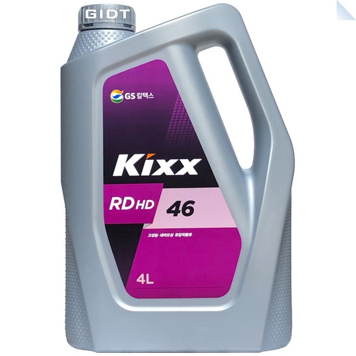 Kixx RD HD 46 4L 유압작동유 20240327