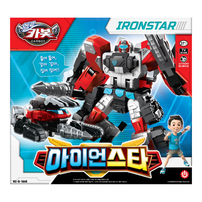 초이락 헬로카봇 아이언스타 큐브팩, 1개