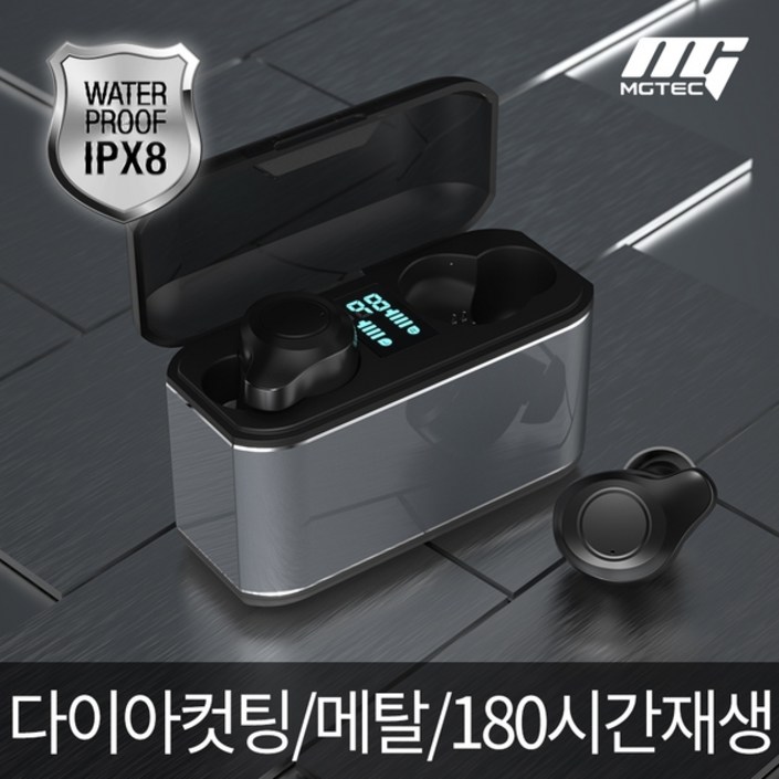 엠지텍 엠지텍 아이언V70 블루투스 이어폰 IPX8완전방수