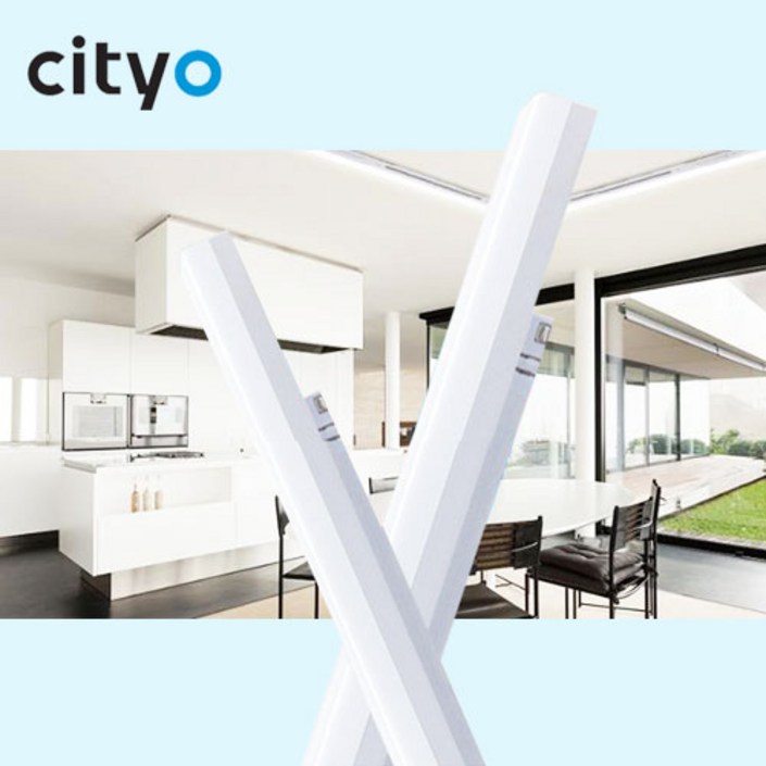 씨티 LED레일형 모네 트랙등 T7 3006009001200mm 블랙화이트