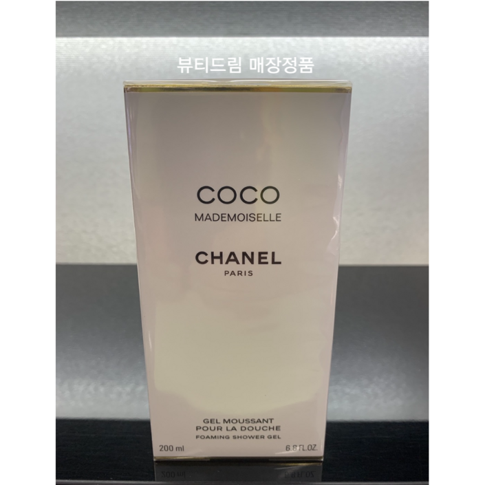 샤넬 코코 마드모아젤 샤워 젤 200ml 매장정품 영수증전송