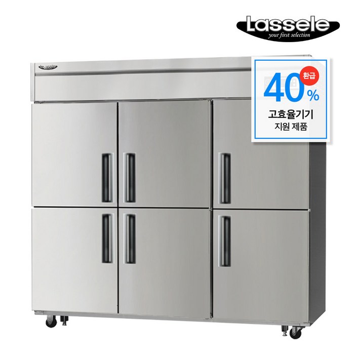 소상공인지원 라셀르 1등급 업소용냉장고 포쿨 전문설치, 간냉식 65박스 13 냉동 ALS1665RF