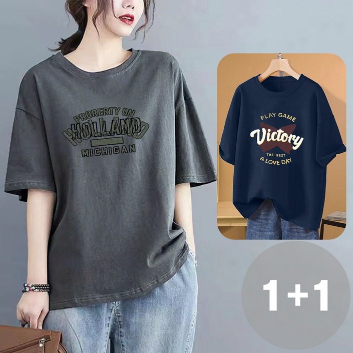 지디오 여성 빅사이즈 반팔 티셔츠 오버핏 라운드넥 프린팅 반팔티 11 2P 세트