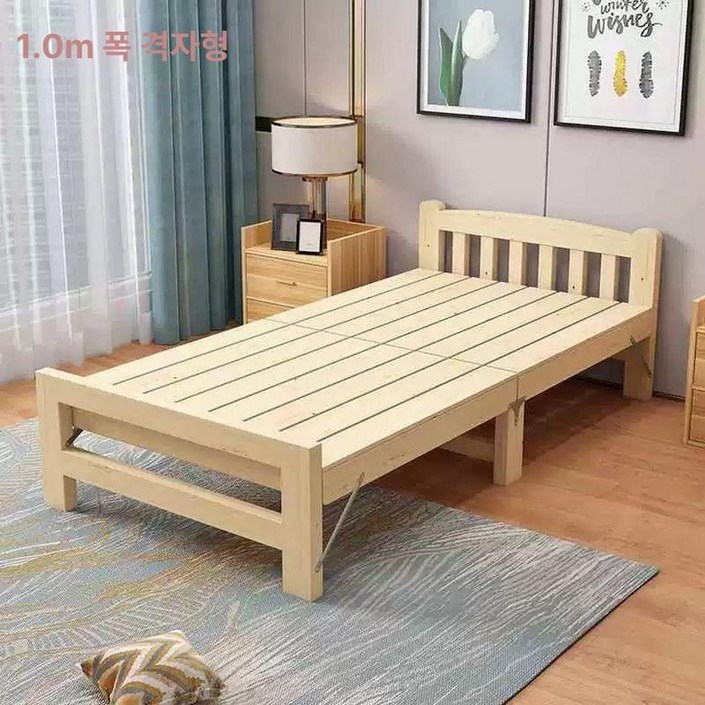 1인용 원목 침대 가로190cm 접이식 베드