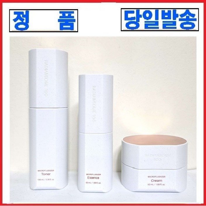 인셀덤 2025래디언솜  신제품 미백기미크림앰플미백토너 3종세트