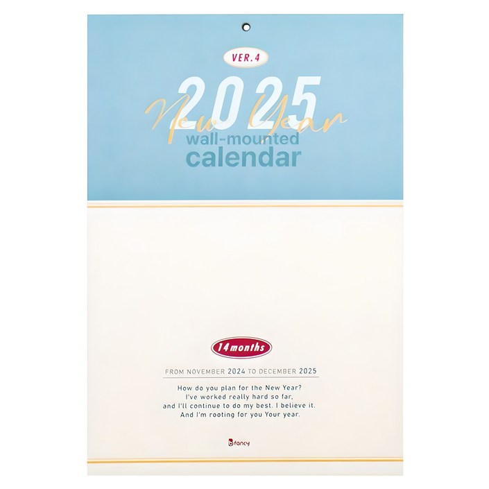 비팬시 2025 비기넌 월 캘린더 벽걸이 달력