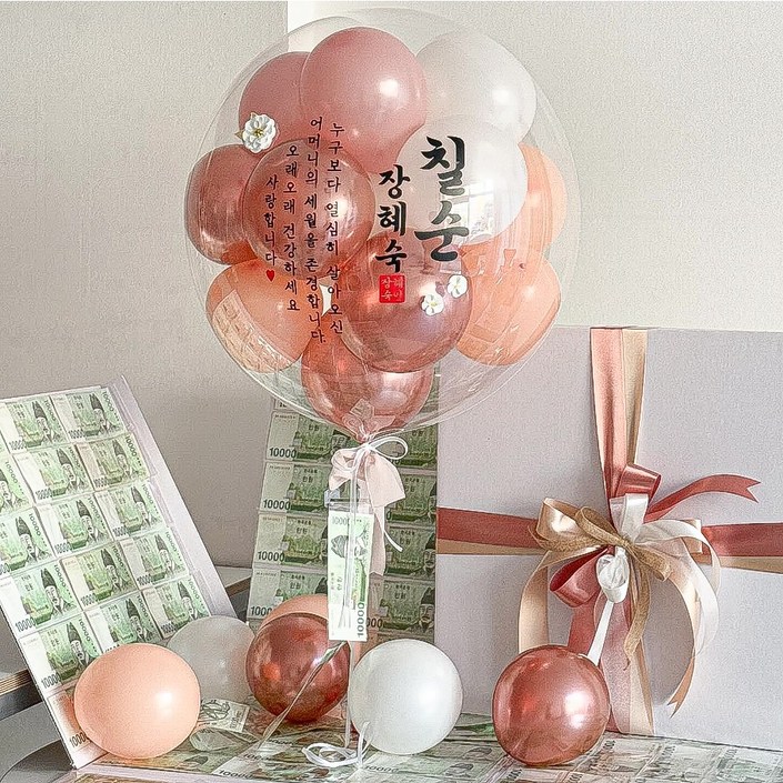 레터링풍선+용돈박스+봉투100장 환갑 칠순 팔순 생신 퇴임 이벤트, 1개, 보라믹스+사면오픈박스+봉투100장