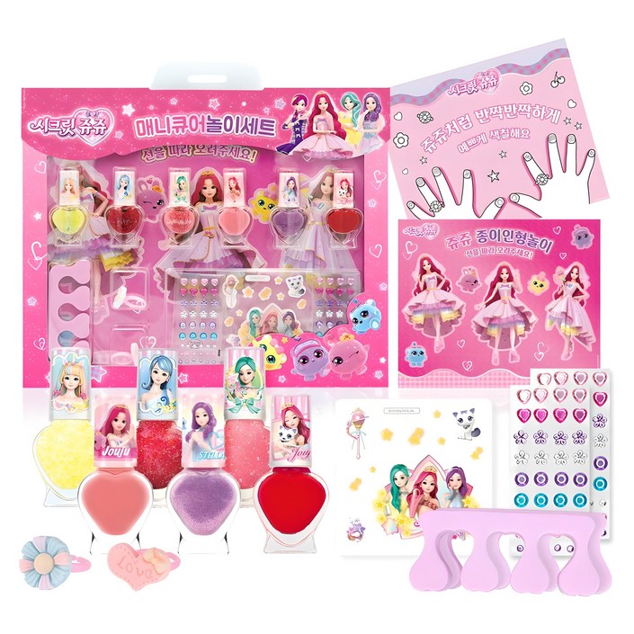 리틀블링 어린이 시크릿쥬쥬 별의여신 미니네일 매니큐어 놀이+ 네일 색칠놀이 + 종이 인형놀이 세트