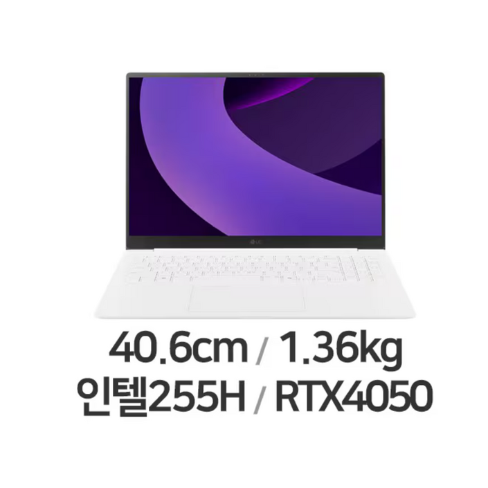 LG전자 2025 그램 AI Pro 16 WQXGA 40.6 코어 Ultra7 지포스 RTX4050 LG전자 2025 그램 AI Pro 16 WQXGA 40.6 코어 Ultra7 지포스 RTX4050