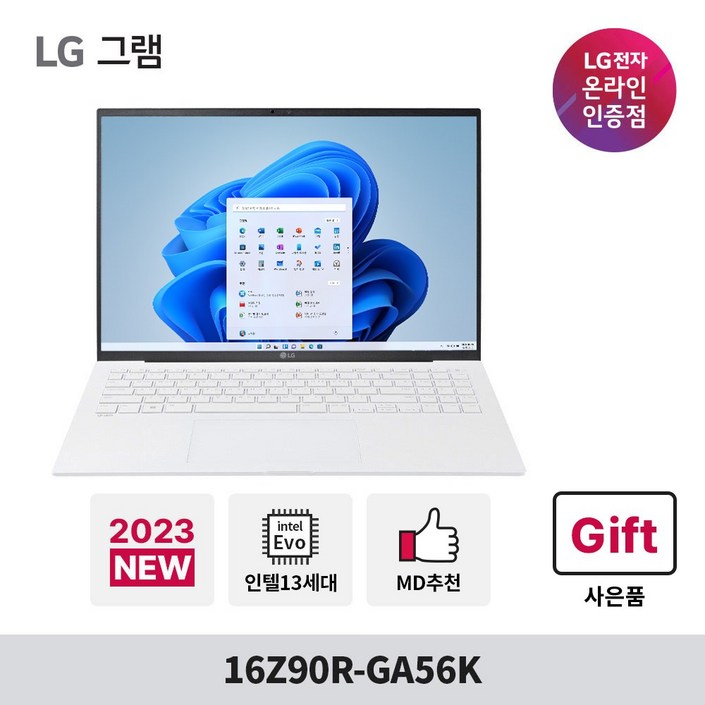 LG전자 2023그램 16Z90RGA56K 신제품 인텔 13세대 i5 WIN11 고성능 대학생 사무용 노트북, 16Z90RGA56K, WIN11 Home, 16GB, 1536GB, 코어i5, 화이트