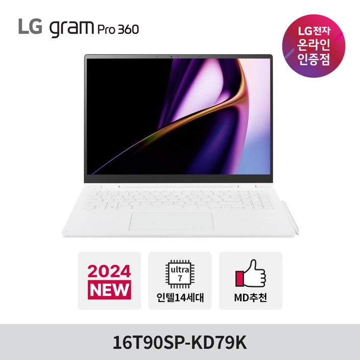 LG 그램 프로 360 16T90SPKD79K Ultra7 32GB 512GB 윈도우 포함