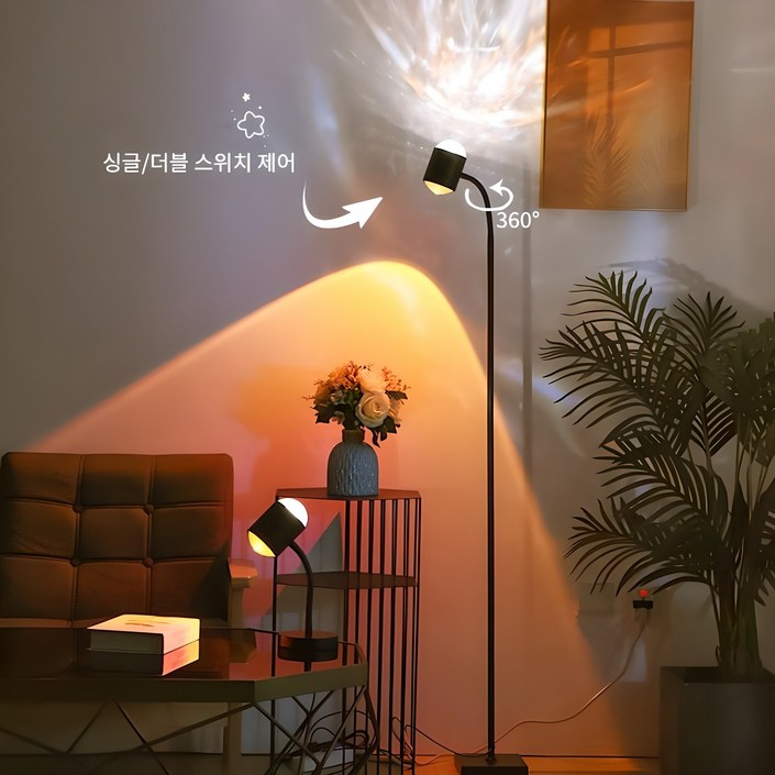 ALLILIO  무드등 인테리어스탠드 플로어램프 장스탠드 조명 거실등 스탠드