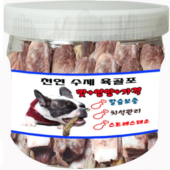 수제명가 등갈비 천연,치석,칼슘껌300g, 4개