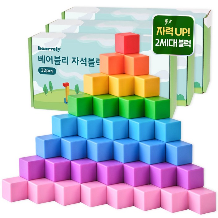 베어블리 2세대 자석 블럭 블록 큐브 교구 32pcs, 3세트 베어블리 2세대 자석 블럭 블록 큐브 교구 32pcs, 3세트