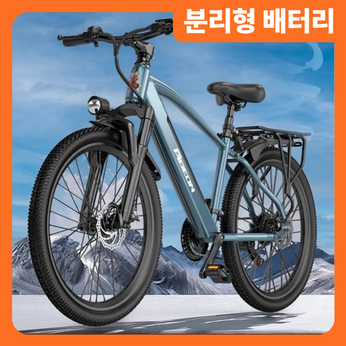 쿨바이크 MTB 전기 자전거 PAS 26인치 시마노7단 NFC 출퇴근 자토바이 전동 바이크, 화이트 30ah, 경량스틸