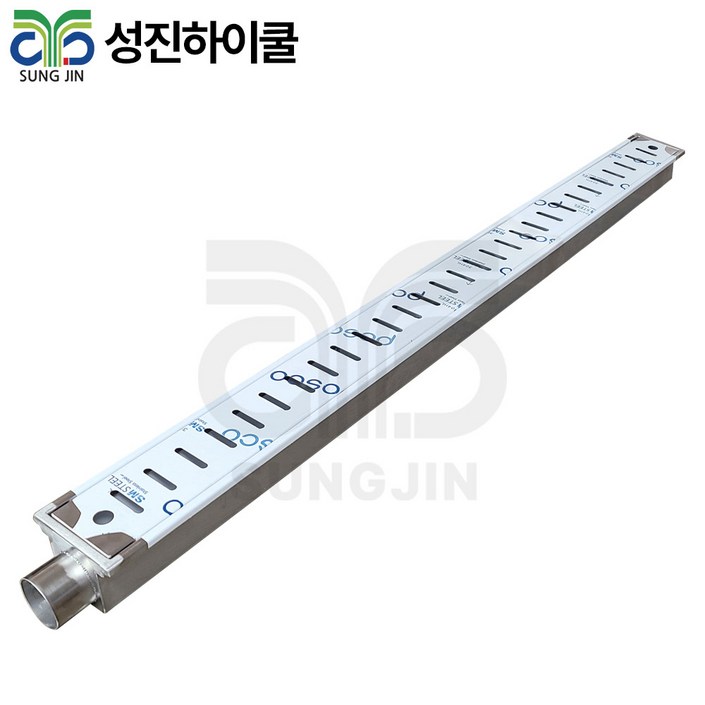 스텐 배수트랜치