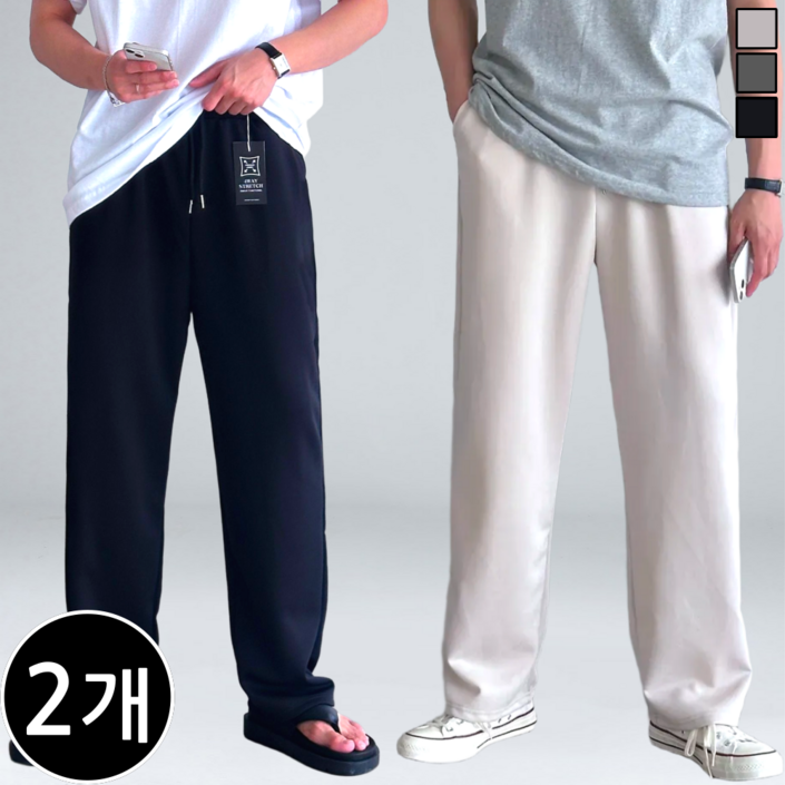 11 남녀공용 스판 밴딩 와이드핏 트레이닝 팬츠 바지 빅사이즈 62922