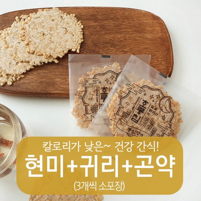호롱칩 햅쌀 현미+귀리+곤약 누룽지 칩 과자 3개씩 소포장