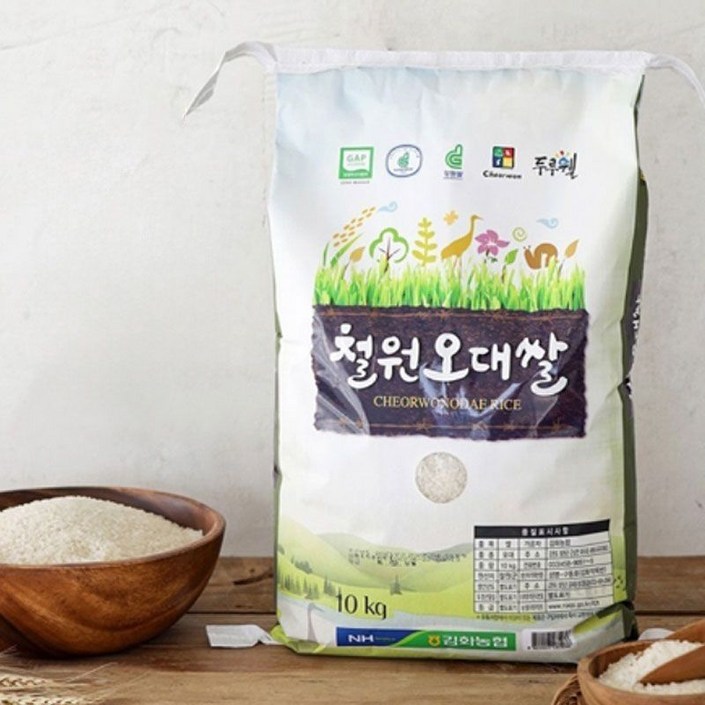 김화농협 철원오대쌀 상등급