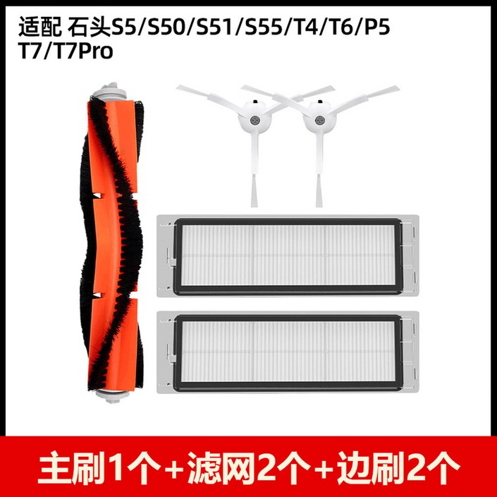 Imou 로봇 진공 청소기 4500Pa 흡입력 도구 30일 Ap 자동 스마트