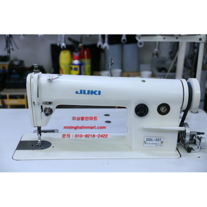 중고공업용미싱 주끼공업용미싱 557 중고미싱 주끼557 전국배송설치 교육
