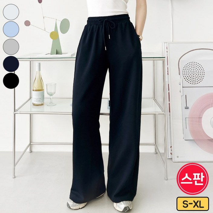 가비진 여성용 롱숏 기장선택 옆핀턱 쫀쫀 밴드 와이드 트레이닝 바지 팬츠 키작녀 키큰녀 츄리닝 바지 빅사이즈까지