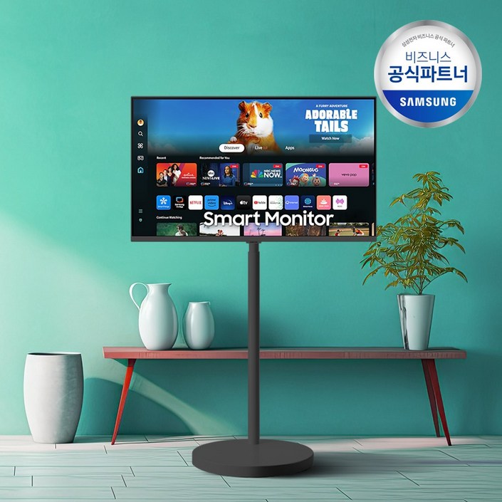 삼성 삼탠바이미 스마트모니터 32인치 S32BM703 IPTV 이동식티비, LS32BM702UK-BK(자가설치/블랙), 80cm